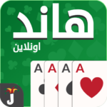 Hand Hand Partner Hand Saudi MOD Unlimited Money 22.1.1