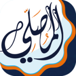 AlMosaly Athan Qibla Quran MOD Premium 11.4.1